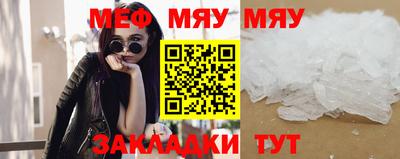 круглые Аша