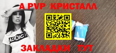 круглые Аша