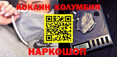 крисы Ачхой-Мартан