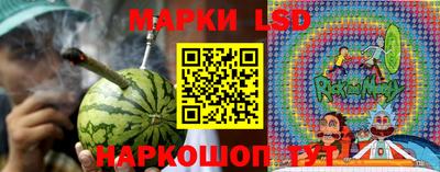 круглые Аша
