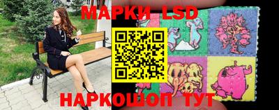круглые Аша