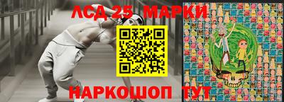 круглые Аша