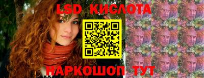 круглые Аша