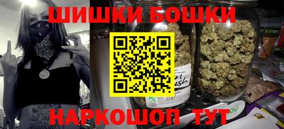 круглые Аша