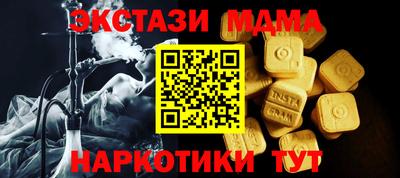крисы Ачхой-Мартан