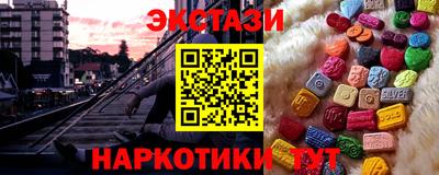 крисы Ачхой-Мартан