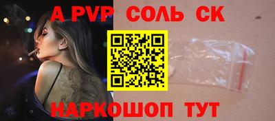 круглые Аша