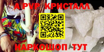 круглые Аша