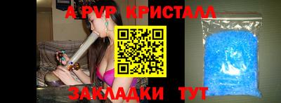 круглые Аша