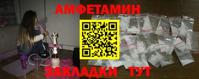 круглые Аша