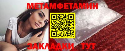 крисы Ачхой-Мартан