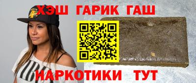 круглые Аша