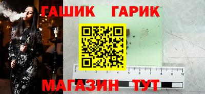 круглые Аша