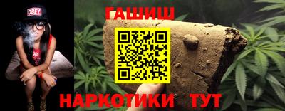 круглые Аша