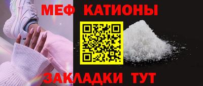 крисы Ачхой-Мартан