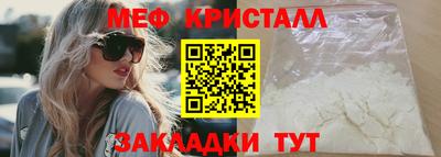 крисы Ачхой-Мартан