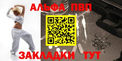 круглые Аша