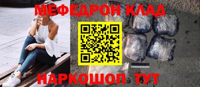 крисы Ачхой-Мартан