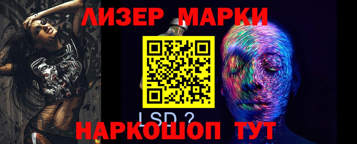 Лсд 25 экстази ecstasy  Вход с VPN  Красноармейск 