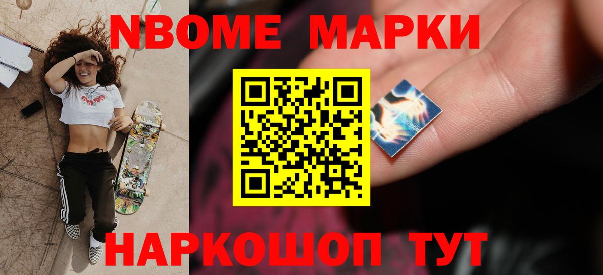 ЛСД экстази кислота Красноармейск