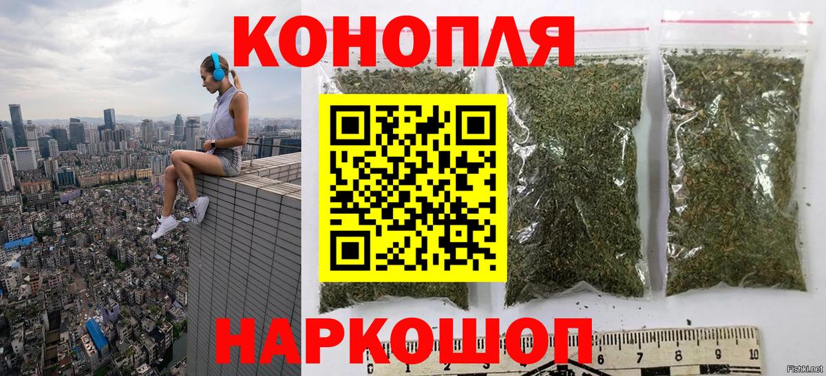 Марихуана VHQ Красноармейск